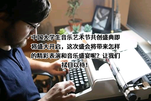 新华网股份有限公司