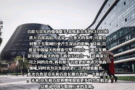 北京三快科技有限公司