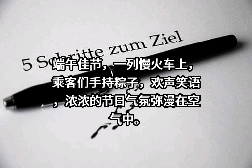 中国铁路成都局集团有限公司