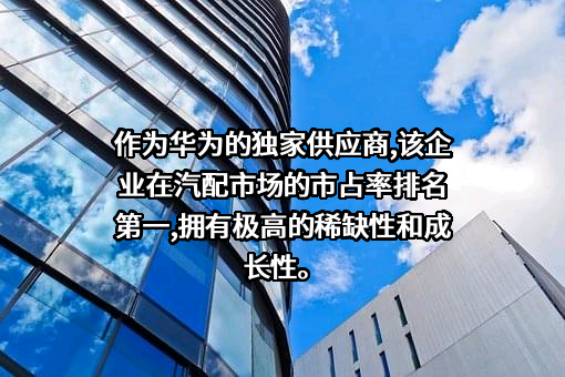 常州星宇车灯股份有限公司