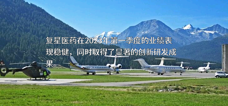 江苏柯菲平医药股份有限公司