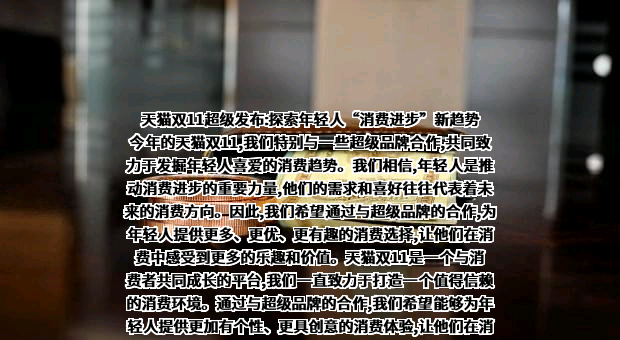 康师傅方便面投资（中国）有限公司