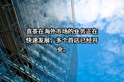 深圳美西西餐饮管理有限公司