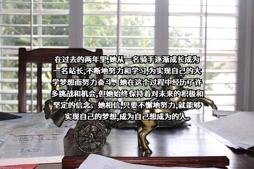 国家开放大学