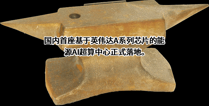 华为技术有限公司