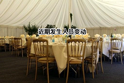 陕西鑫众名山商贸有限公司