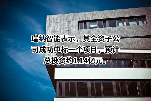 枣庄市中区热力有限公司
