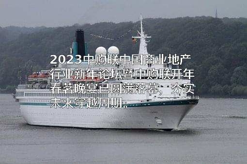 湖南友谊阿波罗商业股份有限公司