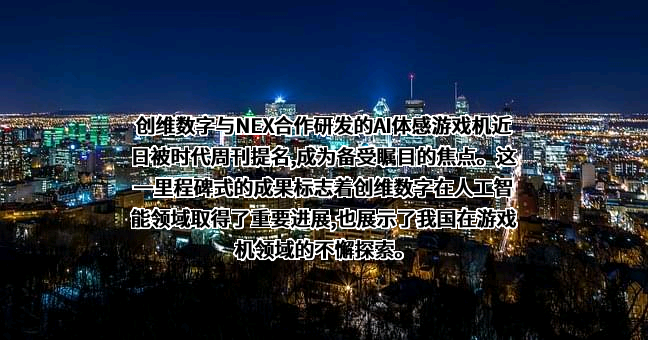 创维数字股份有限公司