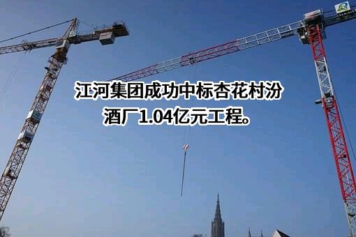 山西杏花村汾酒厂股份有限公司