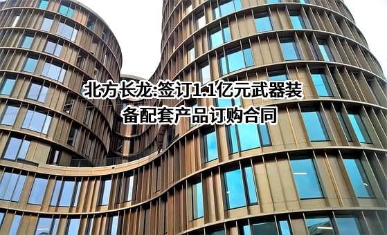 大连北方长龙热力工程有限公司