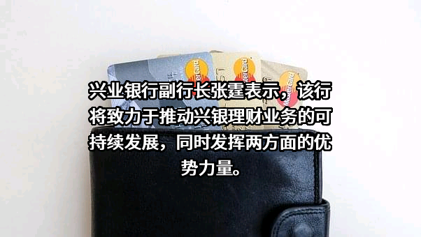 兴业银行股份有限公司