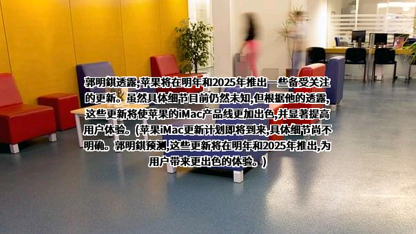苹果电子产品商贸（北京）有限公司