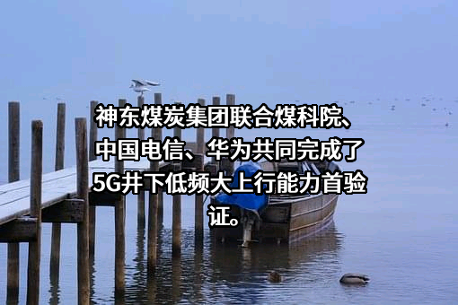煤炭科学技术研究院有限公司