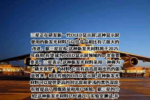 三星（中国）投资有限公司