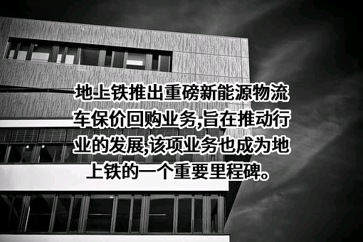宁德时代新能源科技股份有限公司