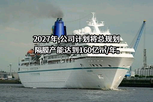 深圳市星源材质科技股份有限公司