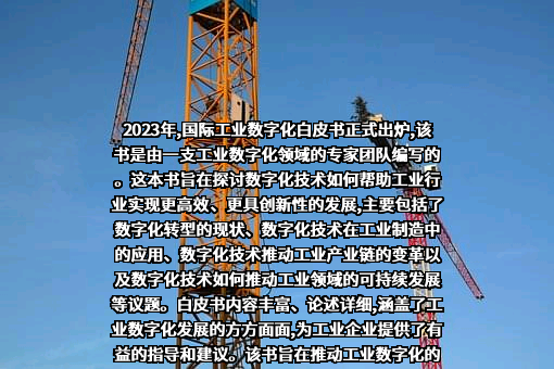 深圳市今天国际物流技术股份有限公司