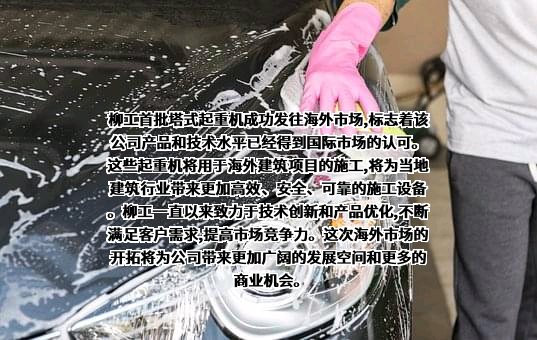 广西柳工机械股份有限公司