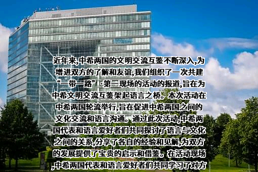 上海外国语大学