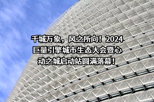 四川省文化和旅游厅