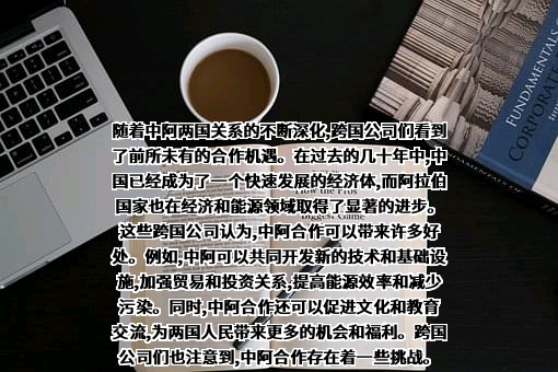 贵州白山云科技股份有限公司