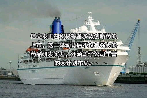 深圳信立泰药业股份有限公司