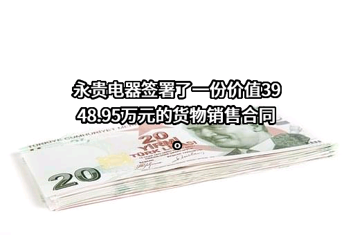 河北京车轨道交通车辆装备有限公司