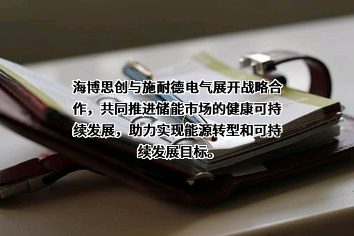 海博思创（武汉）创新科技研发中心有限公司