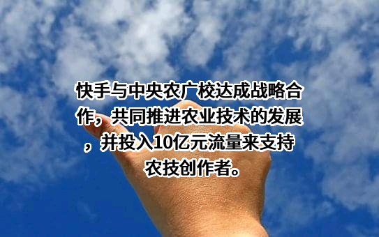 北京快手科技有限公司