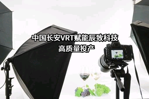 中国长安汽车集团有限公司