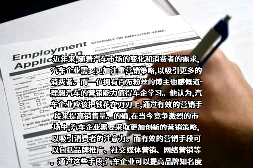 北京车和家信息技术有限公司