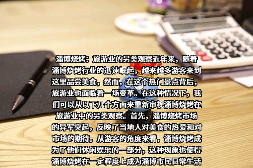 携程计算机技术（上海）有限公司