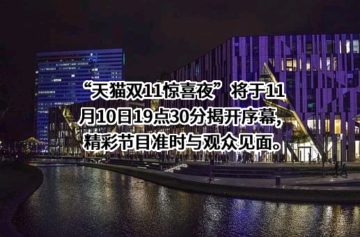 浙江天猫技术有限公司