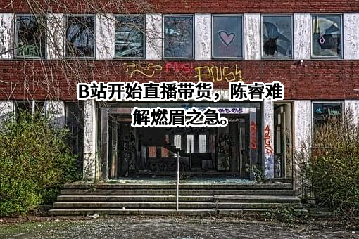 上海宽娱数码科技有限公司