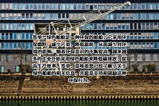 武汉创新江海运输有限公司