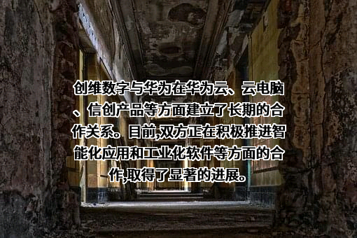 华为云计算技术有限公司