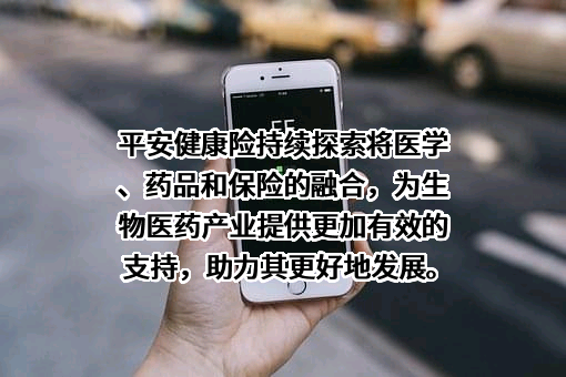 上海罗氏制药有限公司