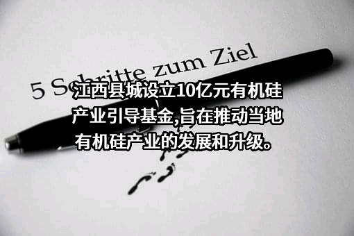 上海联创永钧股权投资管理有限公司