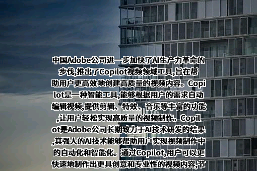 万兴科技集团股份有限公司