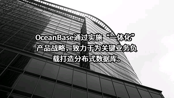 北京奥星贝斯科技有限公司