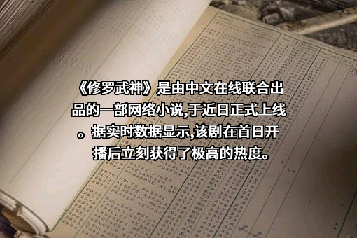 中文在线集团股份有限公司