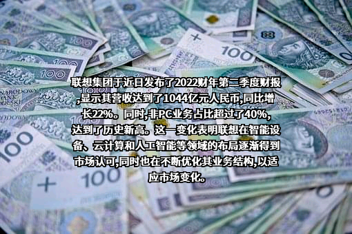联想控股股份有限公司