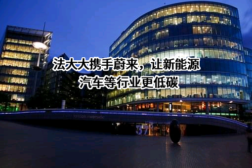 深圳法大大网络科技有限公司