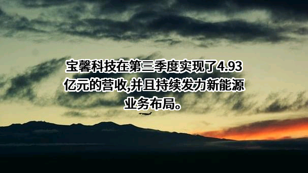 华为数字能源技术有限公司