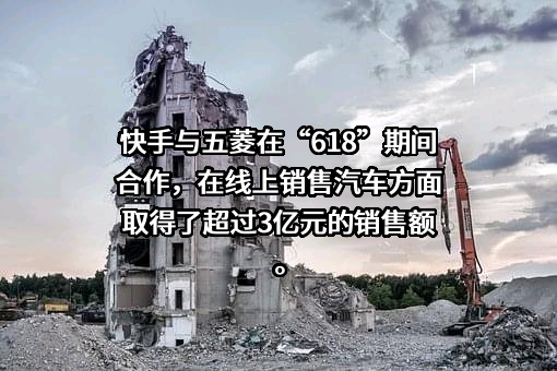 北京快手科技有限公司