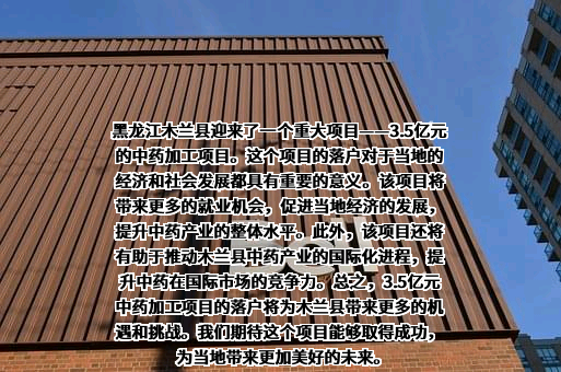 哈尔滨康泽源药业有限公司