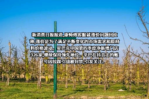 杭州网易数帆科技有限公司