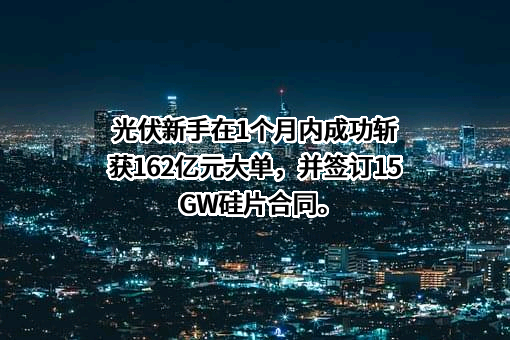 湖南华民控股集团股份有限公司