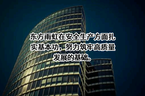 瓦克化学（深圳）有限公司